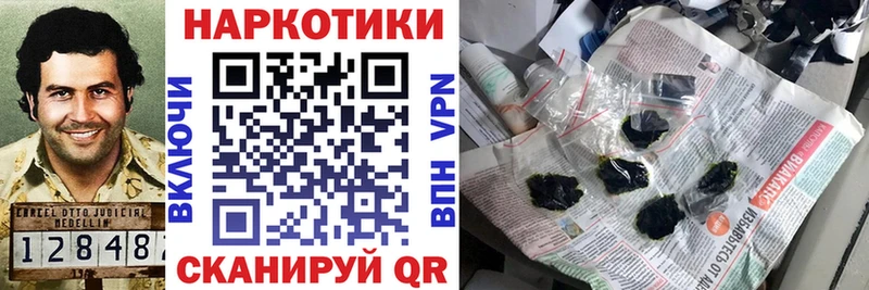 Наркошоп купить Бошки Шишки COCAIN ГАШИШ АМФЕТАМИН Мефедрон Героин A PVP Гаджиево