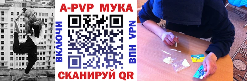 A PVP крисы CK  Купить закладки  Гаджиево 