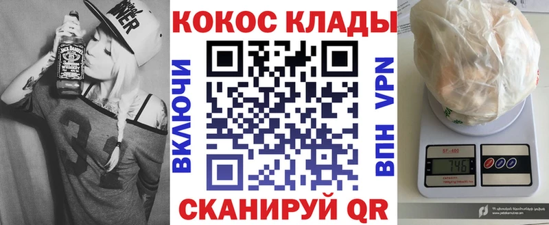 Cocaine FishScale Купить закладки Гаджиево