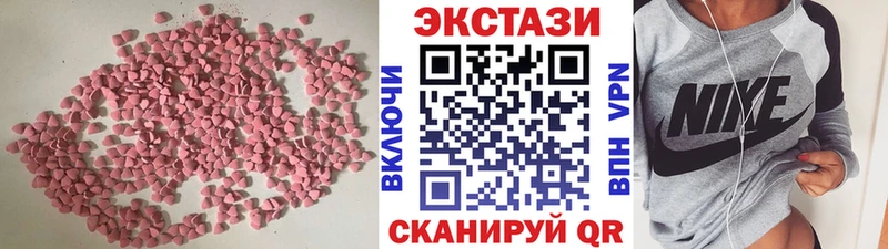 Купить  Гаджиево  Экстази 280мг 