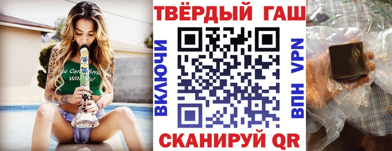 Гашиш хэш  Купить  Гаджиево 