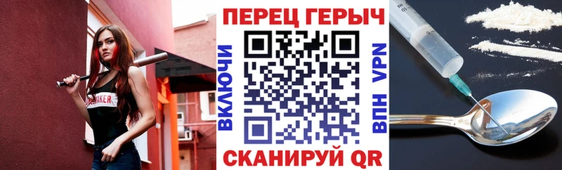 Героин гречка  Купить где  Гаджиево 