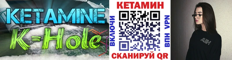 КЕТАМИН ketamine  Купить  Гаджиево 