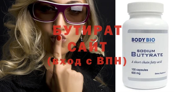 мескалин Аркадак