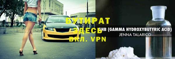 MESCALINE Армянск