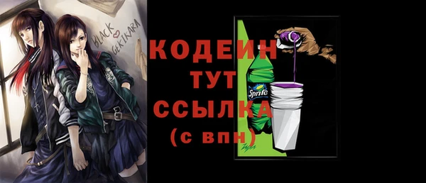 MESCALINE Армянск