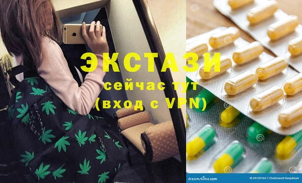 MESCALINE Армянск