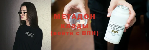 MESCALINE Армянск