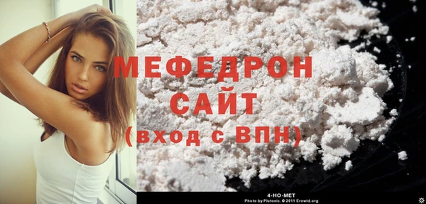 MESCALINE Армянск