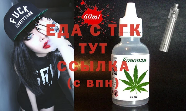 MESCALINE Армянск