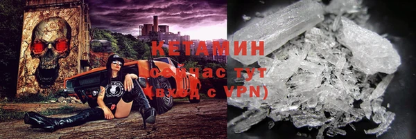 мескалин Аркадак