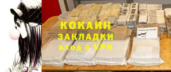 MESCALINE Армянск