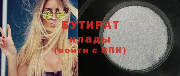MESCALINE Армянск