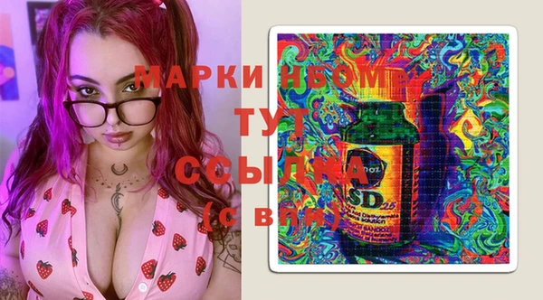 MESCALINE Армянск