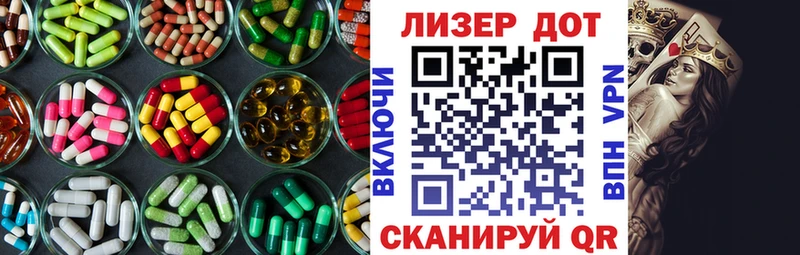 ЛСД экстази кислота  Купить закладки  Гаджиево 