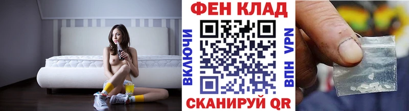 Первитин кристалл  Купить  Гаджиево 