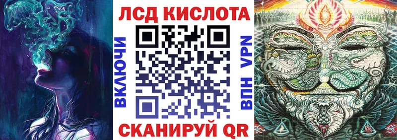 Марки 25I-NBOMe 1500мкг  Купить где  Гаджиево 