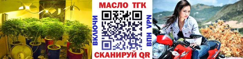 ТГК THC oil  Купить  Гаджиево 